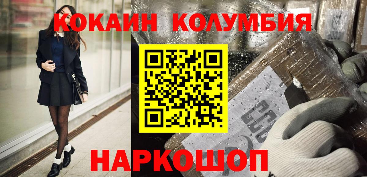 Cocaine 98% Лобня