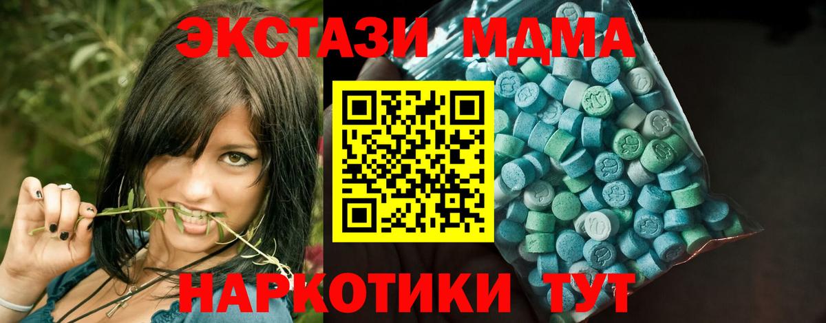 Ecstasy бентли Лобня