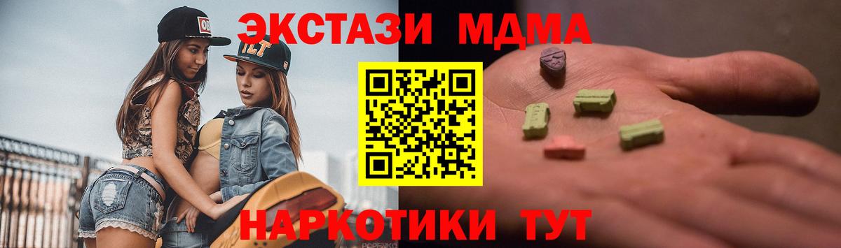ЭКСТАЗИ 250 мг  Вход с VPN  хочу наркоту  Экстази  Экстази louis Vuitton  Лобня 