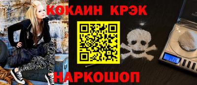 гашиш Будённовск