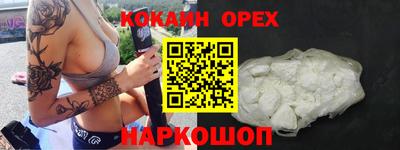ПСИЛОЦИБИНОВЫЕ ГРИБЫ Бузулук