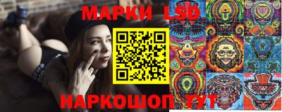 ПСИЛОЦИБИНОВЫЕ ГРИБЫ Бузулук