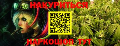 гашиш Будённовск