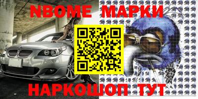 гашиш Будённовск