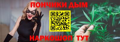 гашиш Будённовск