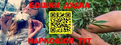 гашиш Будённовск