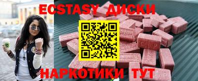 ПСИЛОЦИБИНОВЫЕ ГРИБЫ Бузулук