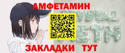 ПСИЛОЦИБИНОВЫЕ ГРИБЫ Бузулук