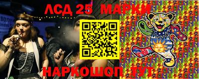 ПСИЛОЦИБИНОВЫЕ ГРИБЫ Бузулук