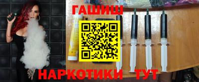 гашиш Будённовск
