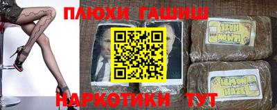 ПСИЛОЦИБИНОВЫЕ ГРИБЫ Бузулук