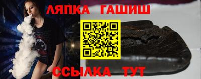 гашиш Будённовск