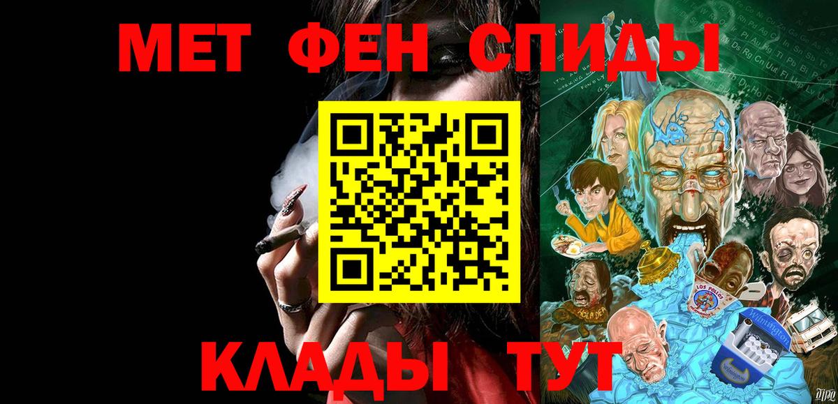 Первитин кристалл Лобня