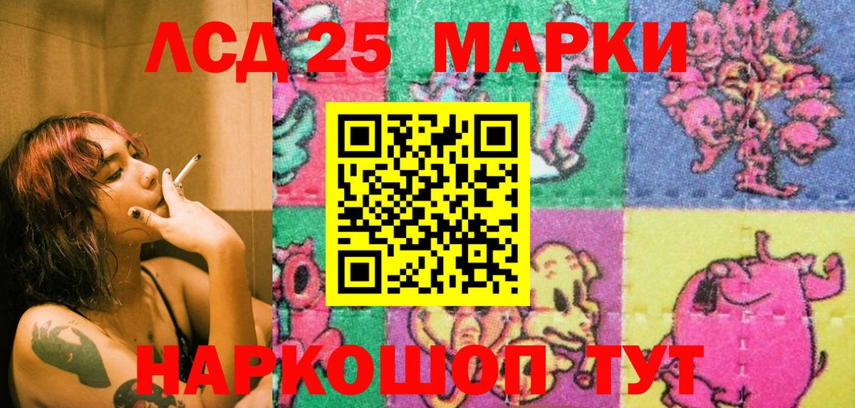 Марки NBOMe 1,8мг  Вход с VPN  Марки N-bome  Лобня 