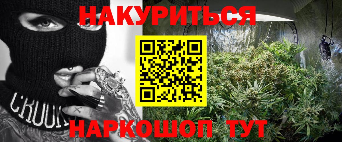 Бошки марихуана OG Kush Лобня